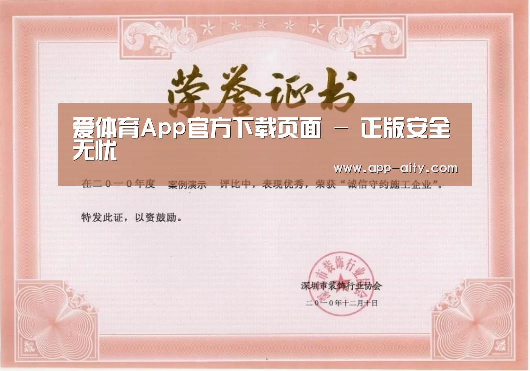 荣誉证书二(图1)