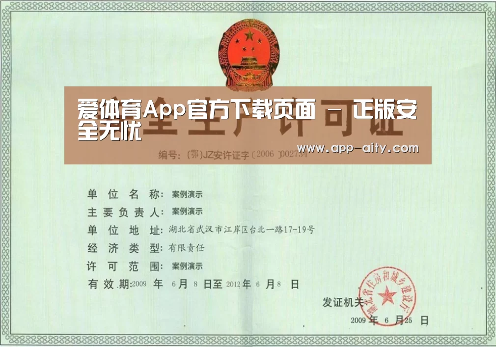 荣誉证书四